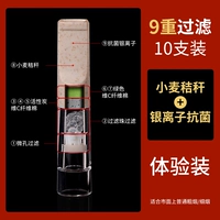 9 тяжелая фильтрация [Фильтр бусин] 10 Установки опыта