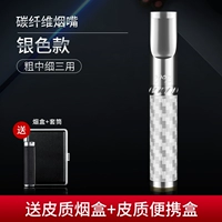 367 Серебряный [кожаный рукав + сумочка] [Три использования для толстого, среднего и тонкого]]