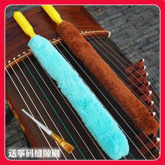 새로운 guzheng 브러시 청소 먼지 청소 브러시 ​​guzheng 긴 머리 브러시 구부릴 수있는 브러시 악기 청소 브러시 ​​솔기를 보내려면