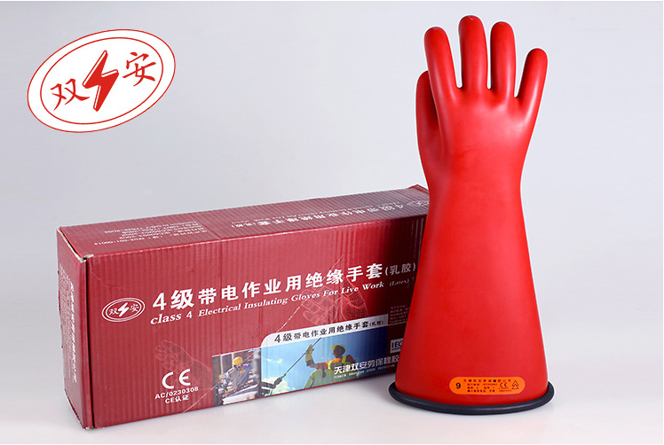 4级带电作业用绝缘手套（乳胶）