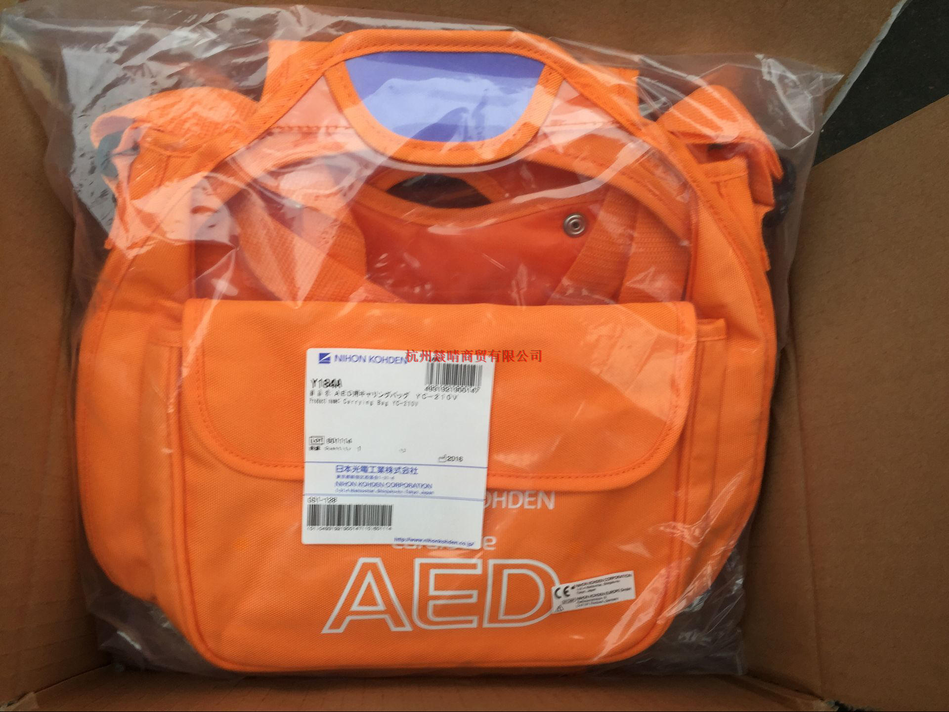 AED-2100K光电外配套包  配套电池电极片