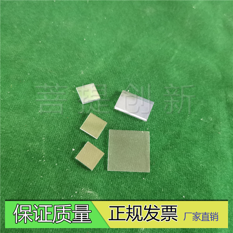 ITO导电玻璃15*15*1.1mm 6欧10欧15欧方阻 钙钛矿太阳能电池专用