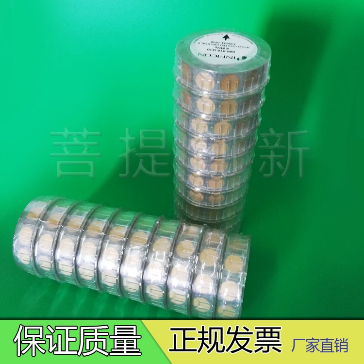 银电极石英晶片/进口英福康INFICON晶控片晶振片/科研真空镀膜用