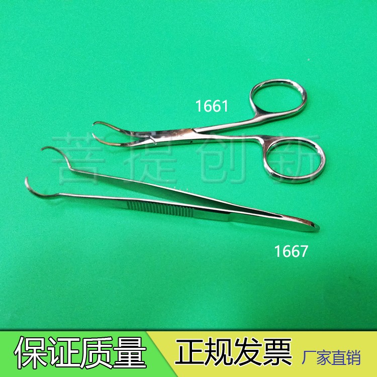 美国进口扫描电镜凹槽钉型样品台专用镊子 SEM扫描电镜样品台钳子