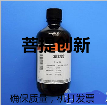 Anzhi AZ series imported photoresist AZ5214 AZ4620 AZ9260 AZ1500 AZ4330 photoresist