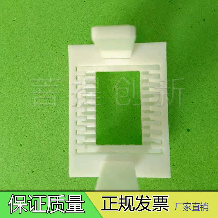 实验室ITO/AZO/FTO导电玻璃清洗架/聚四氟乙烯升级版硅片清洗架