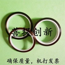 High temperature resistant tape Polyimide tape KAPTON Goldfinger tape Industrial tape