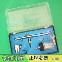Hydrogen-oxygen fuel cell experimental research Special coating film spraying pen
