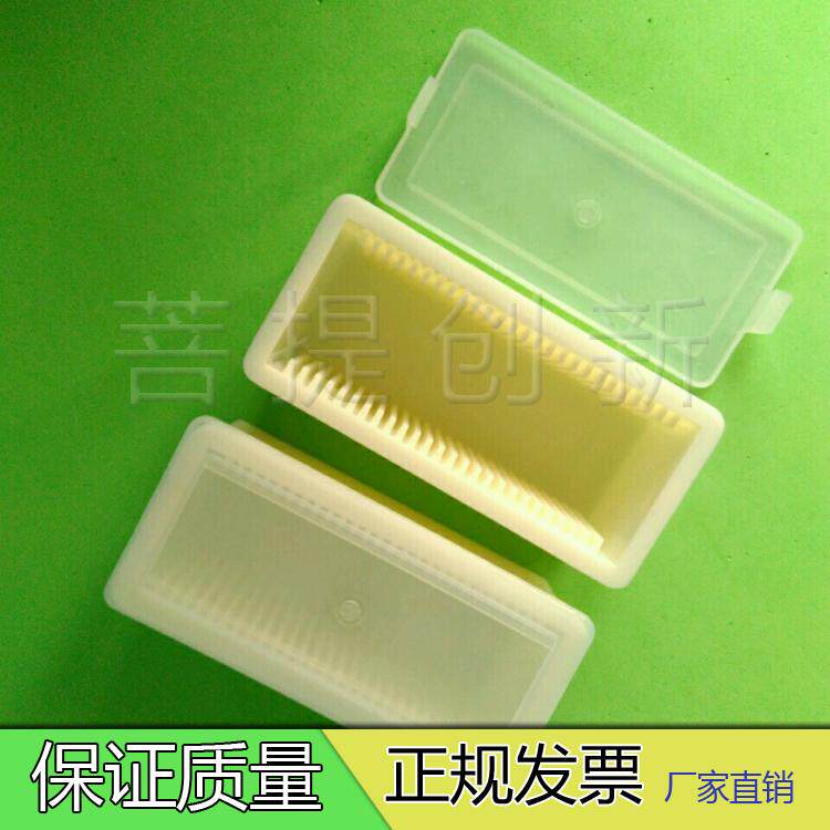 2.5英寸圆片/方片硅片盒/晶圆盒石英片盒/样品盒/圆片硅片盒现货