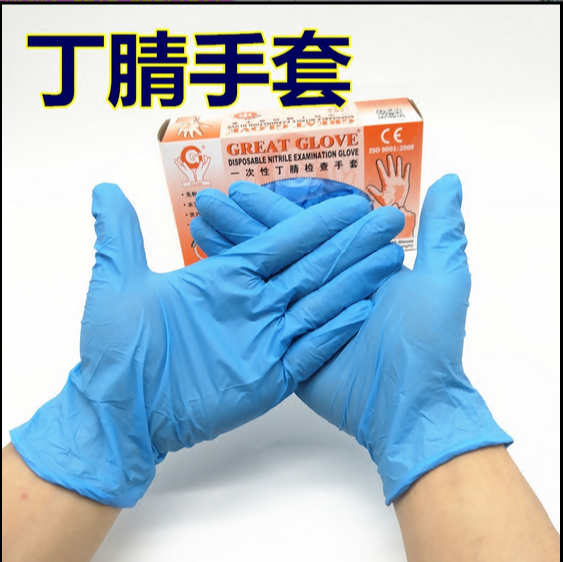 科研一次性丁腈手套 加厚实验室手套 实验室专用手套 菩提创新