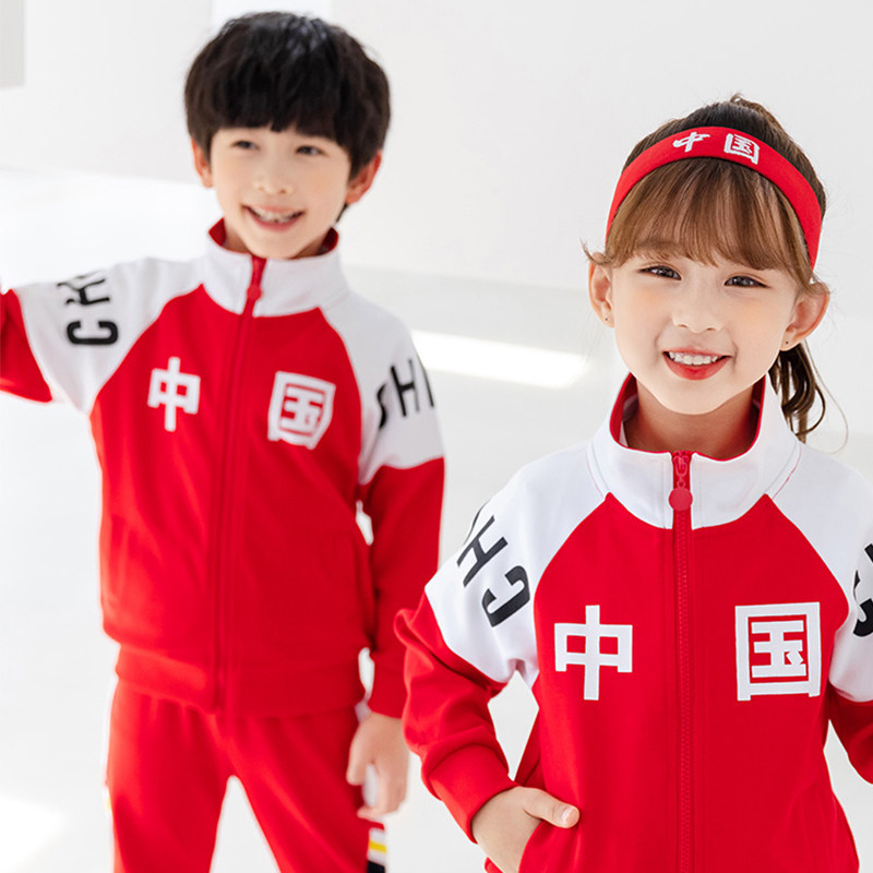 School uniform suit primary school students Chinese style autumn and winter three-piece kindergarten garden uniform red spring and autumn children's class uniform
