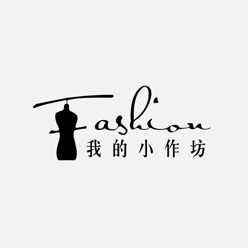 我的小作坊的LOGO