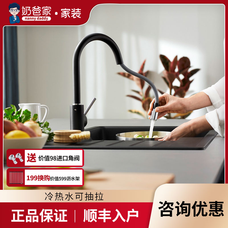 Milk dads Home Germany Platinum wave High blanco kitchen tap granite can be drawn and rotated hot and cold water mida-s