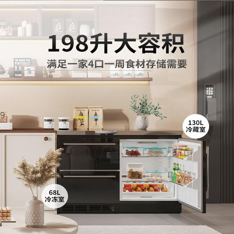 Premium Bcd-198Wqb Horizontal Household Inverter Air-Cooled Ultra-Thin Small Cabinet-Type Under-Counter Drawer Compact Refrigerator