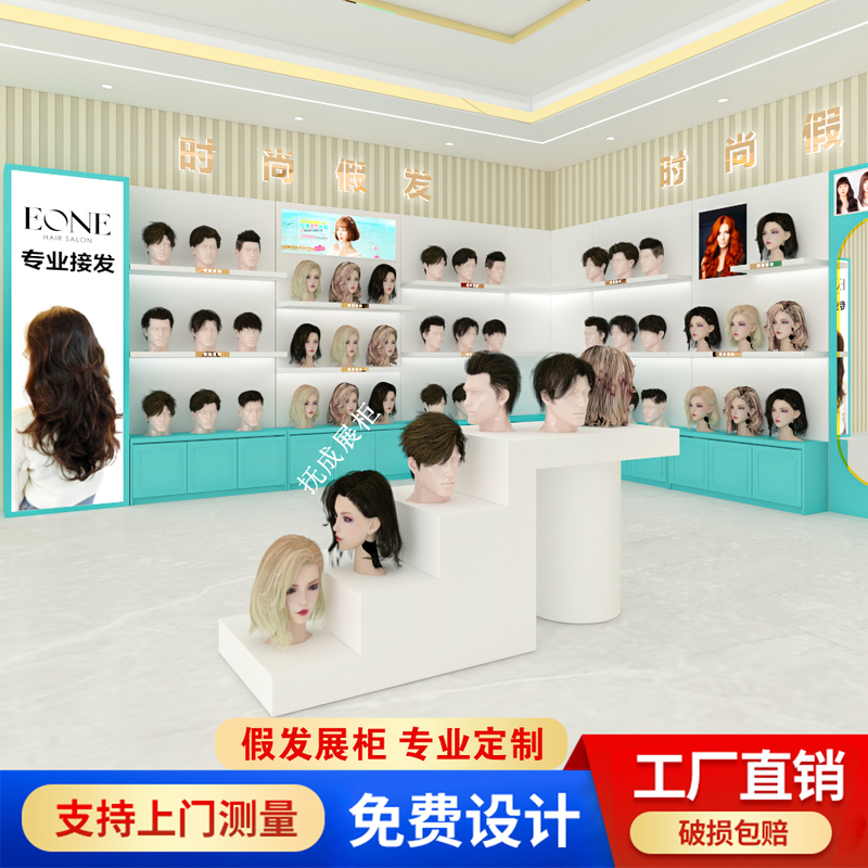 Wig Display Cabinet, Wig Store Mannequin Shelf, Hair Salon Wig Mannequin Cabinet, Real Hair Mannequin Props Display Cabinet Wig Display Cabinet, Wig Store Mannequin Shelf, Hair Salon Wig Mannequin Cabinet, Real Hair Mannequin Props Display Cabinet