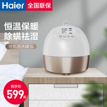 Haier Water Blanket Water Blanket Water Electric Blanket Double Thermostatic Water Bedding Sub home mute Water Mattress Electric Bedding