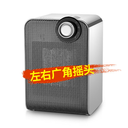 海尔暖风机家用小型取暖器节能省电暖气迷你速