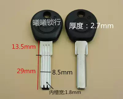 Suitable for 51 step Yang key embryo wide step Yang narrow step Yang key embryo