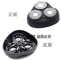 Feike shaver FR6 knife net accessories FS330 FS335 FS320 FS325 FS328 FS329 knife head