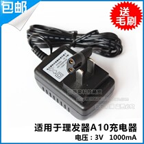 Suitable for Feike Shaver A10 Charger Power cord FC5809 FC5801 FC5802 Accessories