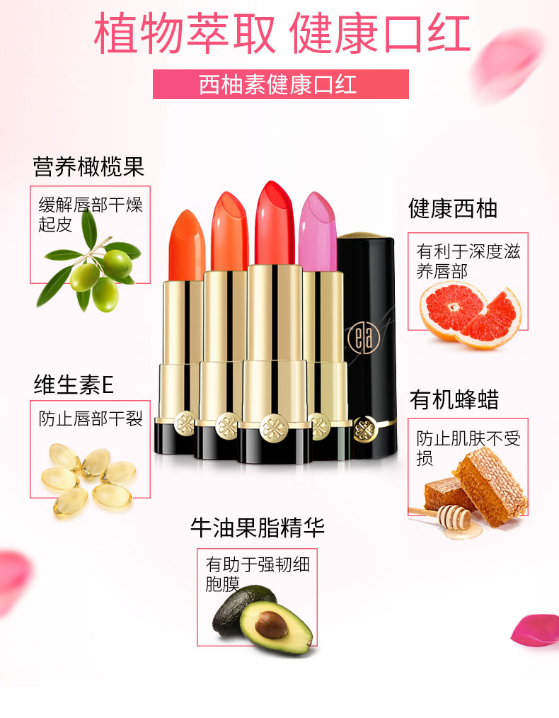 Son môi màu bưởi EA giữ ẩm lâu bền không đánh dấu cốc không dính chống nước dưỡng ẩm thạch son chính hãng - Son môi son bbia màu 15
