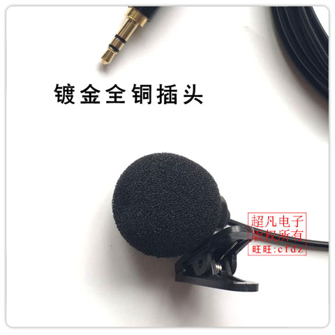 Dụng cụ trỏ đơn Micrô Cáp dài Cổ áo Ghi âm Hiệu suất khuếch đại Kết nối Bộ khuếch đại công suất Bảng điều khiển trộn máy tính mic c11 nâng cấp