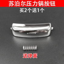 Subpoir voltage power cooker accessories CYSB405060FD9 50FC89 50FC9-100 50FC9-100 lid button switch