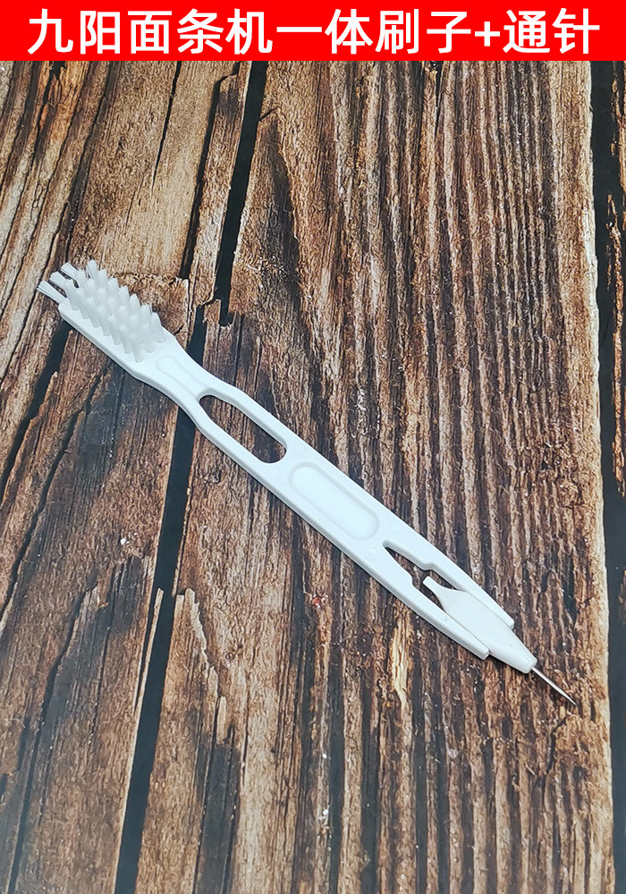 Jiuyang Noodle Bar Accessories L8 L8 N6 N6 W601V W601V M6-L18 M6-L18 Cleaning Brush Components Brush Tunes