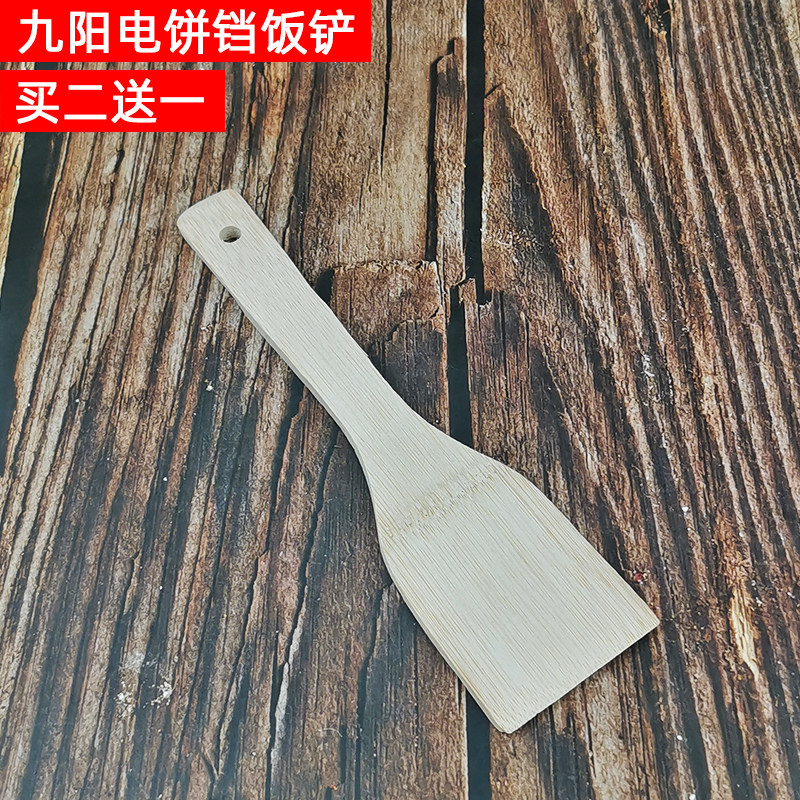 Jiuyang Electric Cake Accessories Shovel No-paint Long Handle Bottle Shovel Resistance to High Temperature
