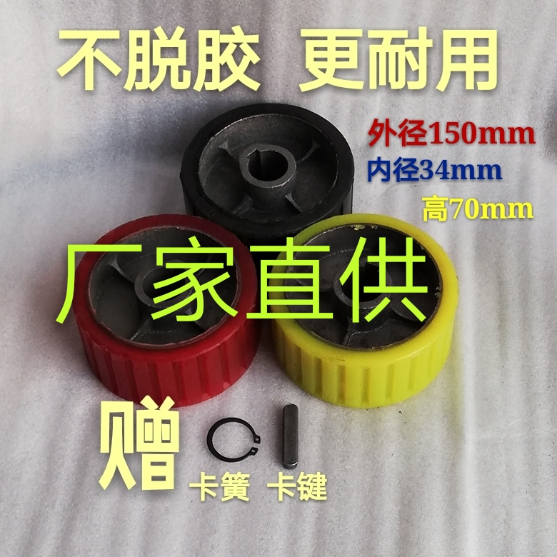 Concrete mixer rubber wheels Polyurethane rubber wheels Mortar cement mixer wheels Friction mixer rubber wheels