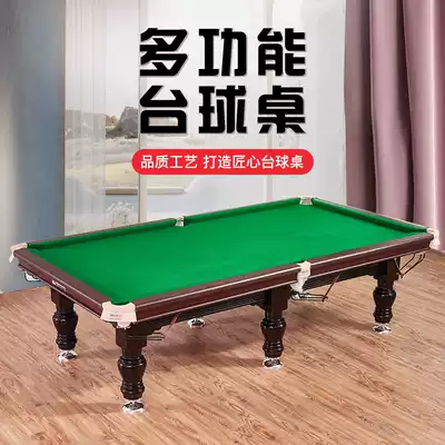 Qili pool table household standard adult multifunctional table tennis table Sino-style black eight billiard table two-in-one