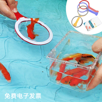 Paper Netting Bailing Fish Night Market Stall Project Ground Stall Goods Shivering Supplies Shake Fast Hand Stock Source Square Catch Fish Toy