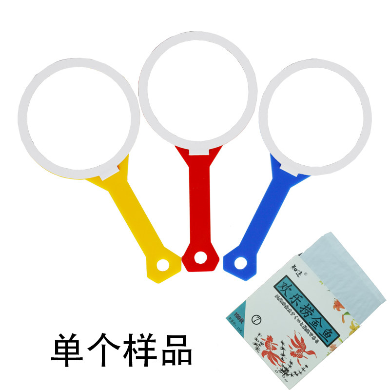 Bailing Fish Prop Fishing Tool Paper Web Bailing Goldfish Tool Activity Product Props Bailing And Paper Samples