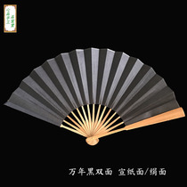 78910-inch double-sided pure black years black Xuan paper folding fan painting and calligraphy custom creating bar trampoline black silk cloth fan