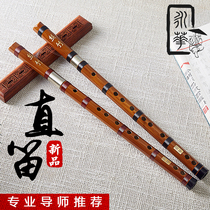 Yonghua straight flute 6 holes vertical flute musical instrument Adult students Beginner flute Professional play bitter bamboo flute vertical flute