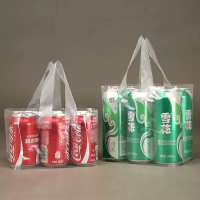 Plastic transparent portable beer bag listening bottle bag beer bag bag bag bag bag bag