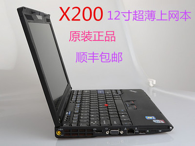 Ibm Lenovo Ithinkpad Laptop X200 X200S 12inch Internetbook 