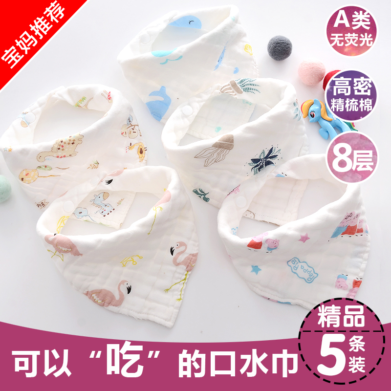 The baby's mouth towel is thickened in autumn winter with pure cotton baby gauze triangle female and children's scarf