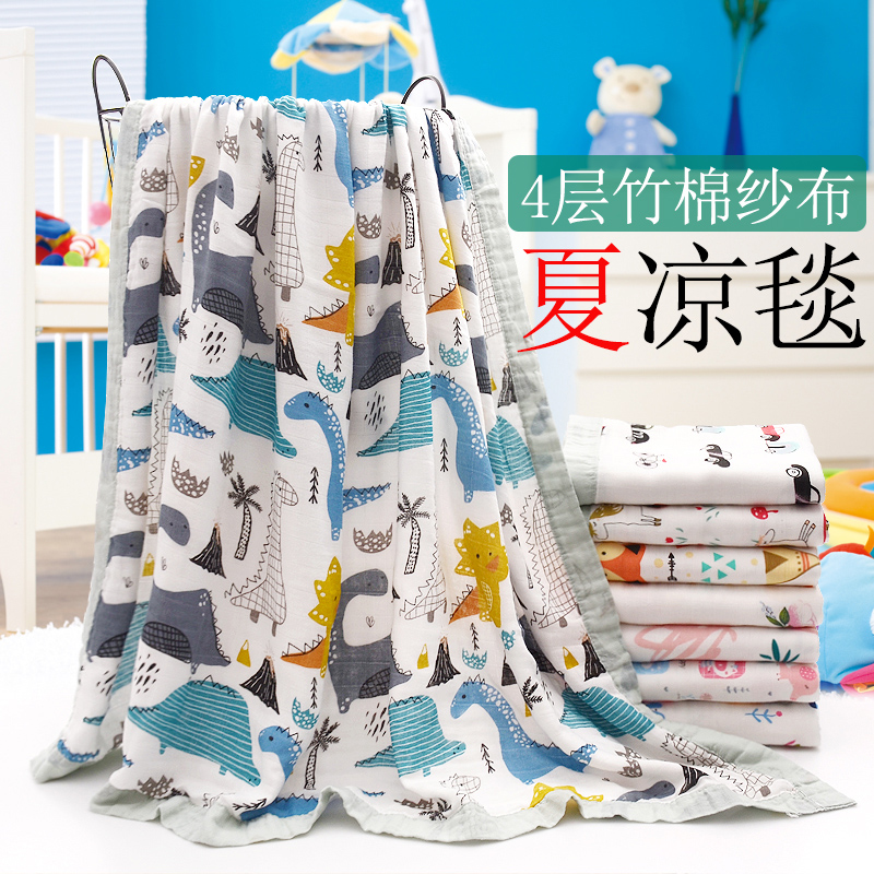 In large size, children's carpet bamboo cotton gauze nursery nap baby summer cool air conditioning quilt super soft