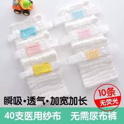 Baby Diaper cotton newborn baby 100% cotton washable meson cloth baby gauze diaper breathable autumn and winter