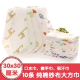 Средство детской гигиены для умывания, полотенце, хлопковый носовой платок, марлевый детский слюнявчик для новорожденных, 10 шт