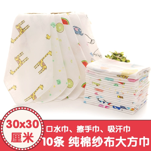 Средство детской гигиены для умывания, полотенце, хлопковый носовой платок, марлевый детский слюнявчик для новорожденных, 10 шт