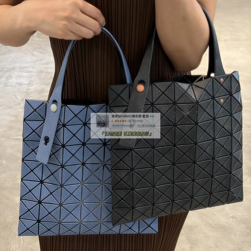Japanese Diamond-Patterned Bag 7×7 Seven-Compartment Prism Denim Denim Blue Bag for Women with Fabric Texture, June Limited Edition New Model Japanese Diamond-Patterned Bag 7×7 Seven-Compartment Prism Denim Denim Blue Bag for Women with Fabric Texture, June Limited Edition New Model