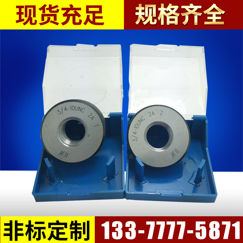 Chengchuan Mei-Made Thread Ring Gauge External Thread Ring Gauge Thread Through Stop Gauge Pass Gauge Ring Gauge UNF UNEF