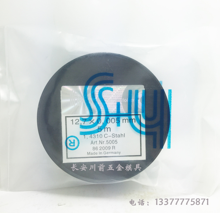 Tây Đức H + S khoảng cách chính xác tấm thép không gỉ miếng đệm điều chỉnh khuôn gioăng stop thước thép tấm chặn 0,005-1mm - Tự làm khuôn nướng khuôn nướng bánh