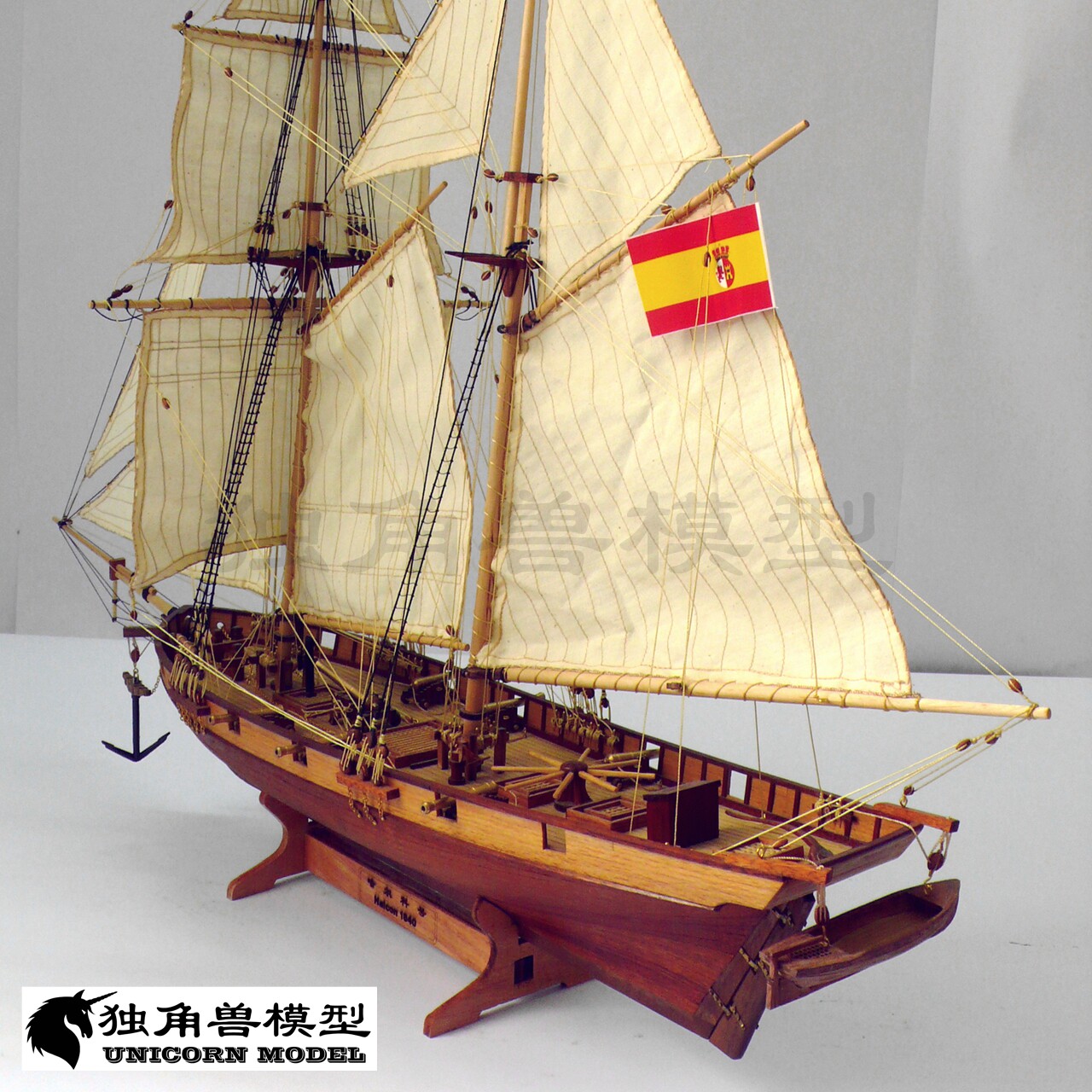 独角兽】木制模型套材：西班牙「哈尔科」号快速帆船，带你穿越时空的