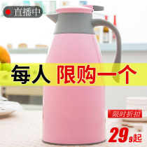 Leakage-proof Cup bottle Bao Wan thermal water bottle thermos room thermos bottle large capacity skin drinking water kettle