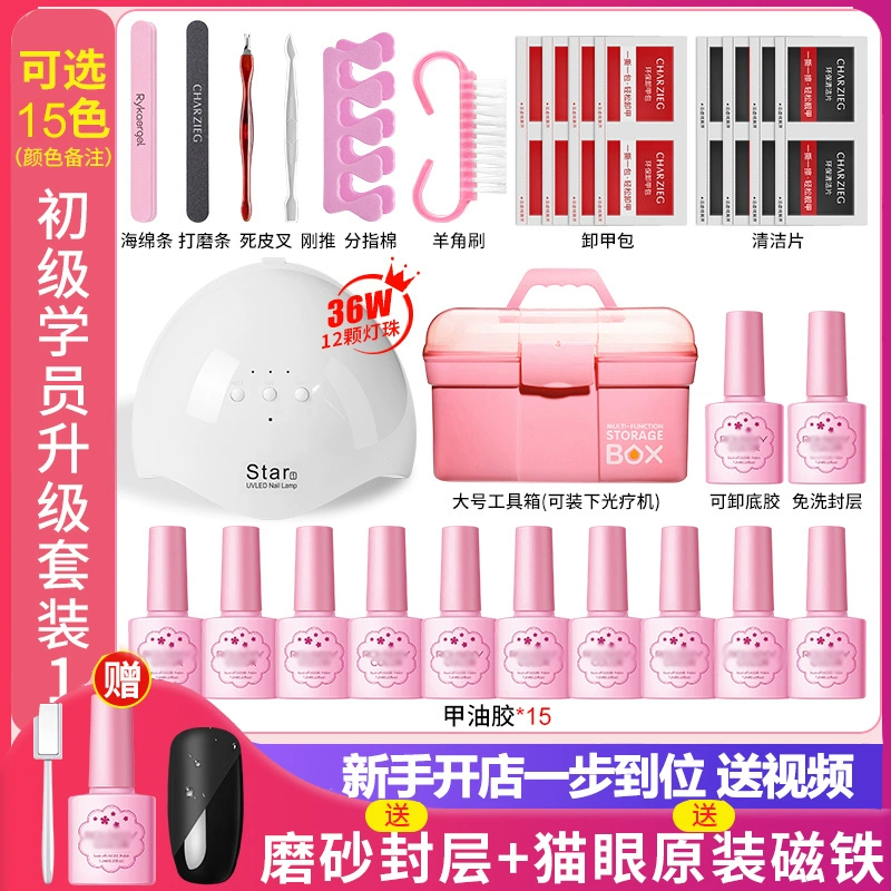 Đặt một bộ đầy đủ các công cụ cho người mới bắt đầu tìm hiểu các dải chà móng tay hai mặt làm bánh mờ chăm sóc móng chân trang trí gia dụng từ tính - Công cụ Nail