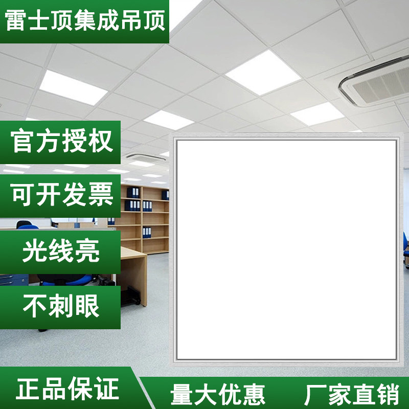 NVC led grille light 600x600 Flat panel light Embedded office 60x60 led panel engineering light