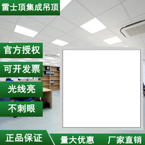 Lex top led grille light 600x600 panel light recessed office 60x60led panel Engineering light